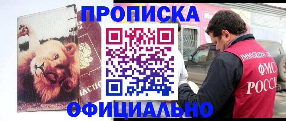 регистрация для дет. сада в Моршанске